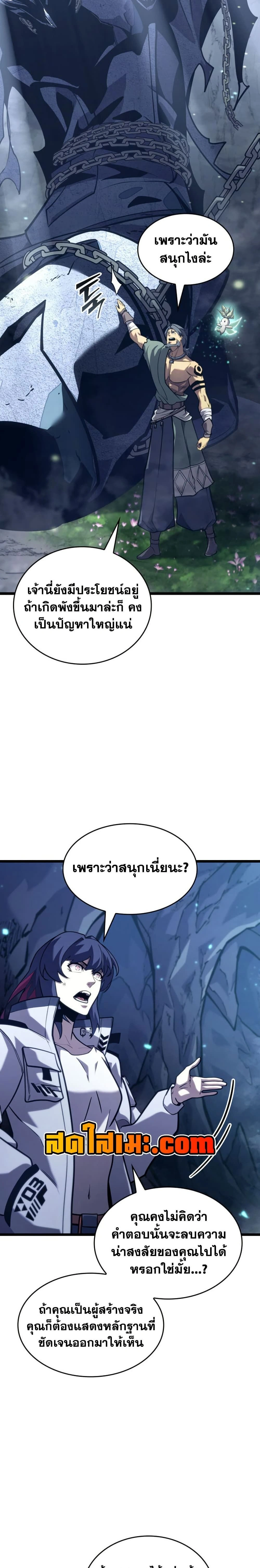 หน้าที่ 15