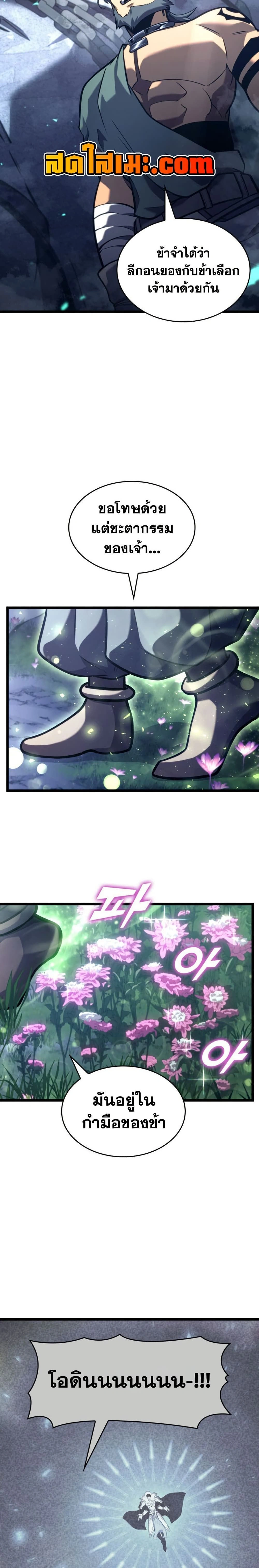 หน้าที่ 18