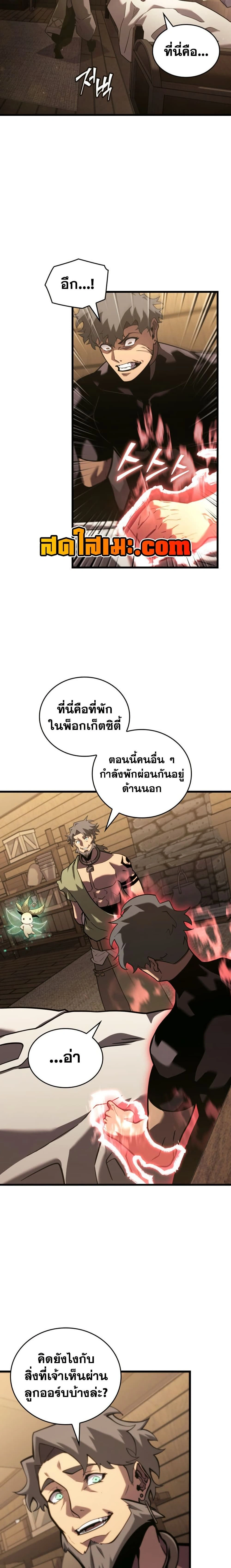 หน้าที่ 21
