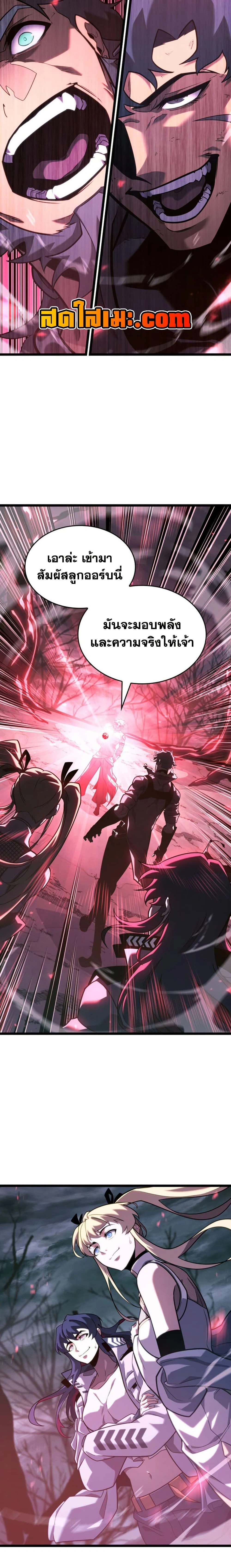 หน้าที่ 7