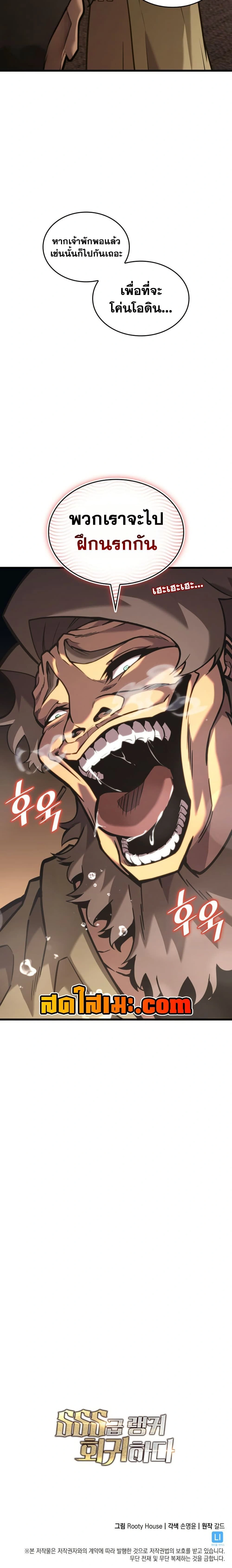 หน้าที่ 25