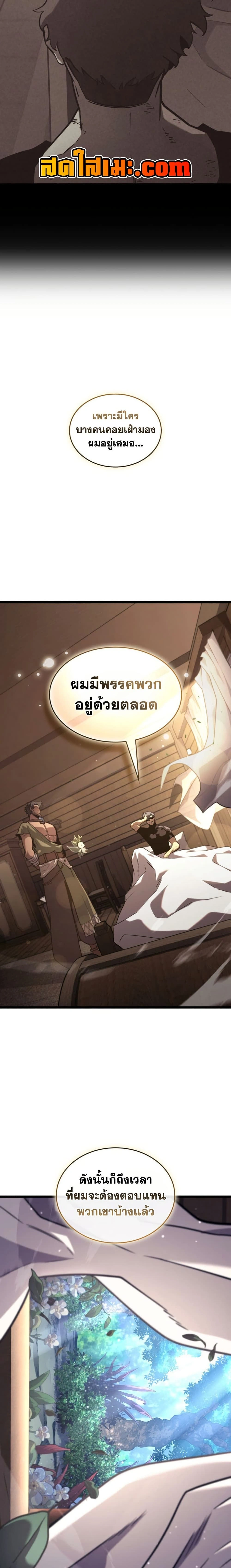 หน้าที่ 23
