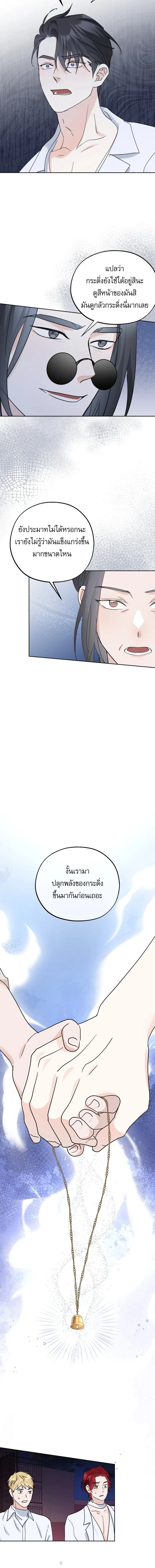 หน้าที่ 11