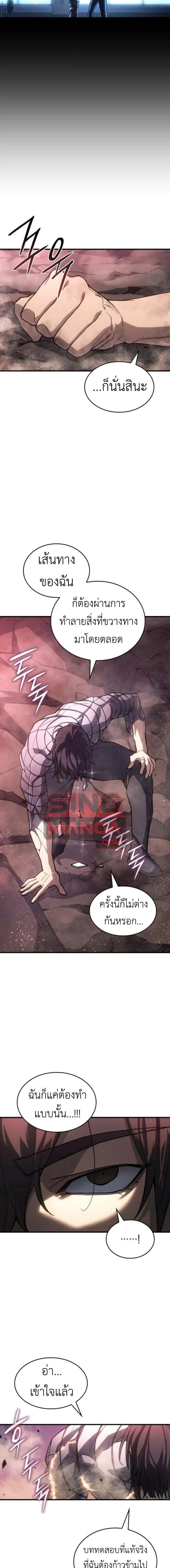 หน้าที่ 21