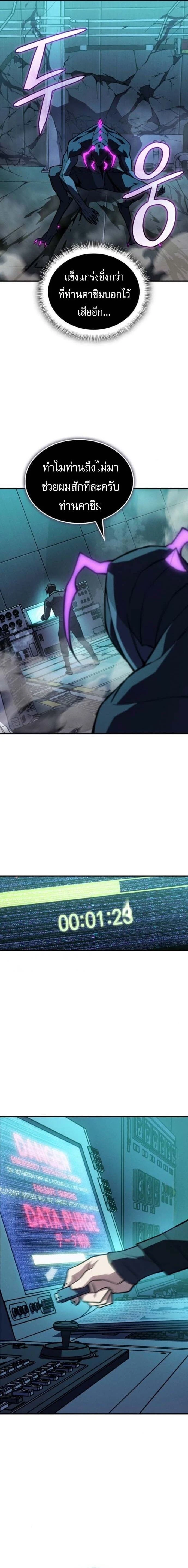 หน้าที่ 20