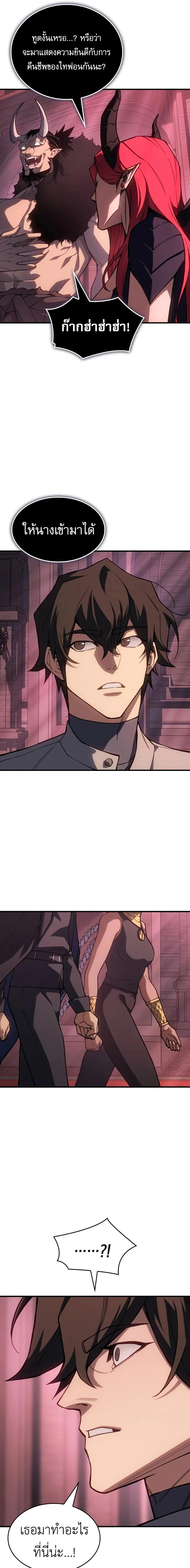 หน้าที่ 25