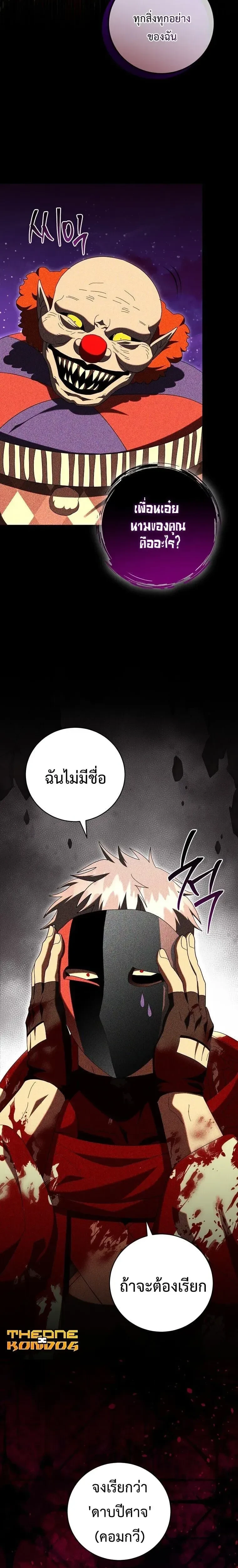 หน้าที่ 32