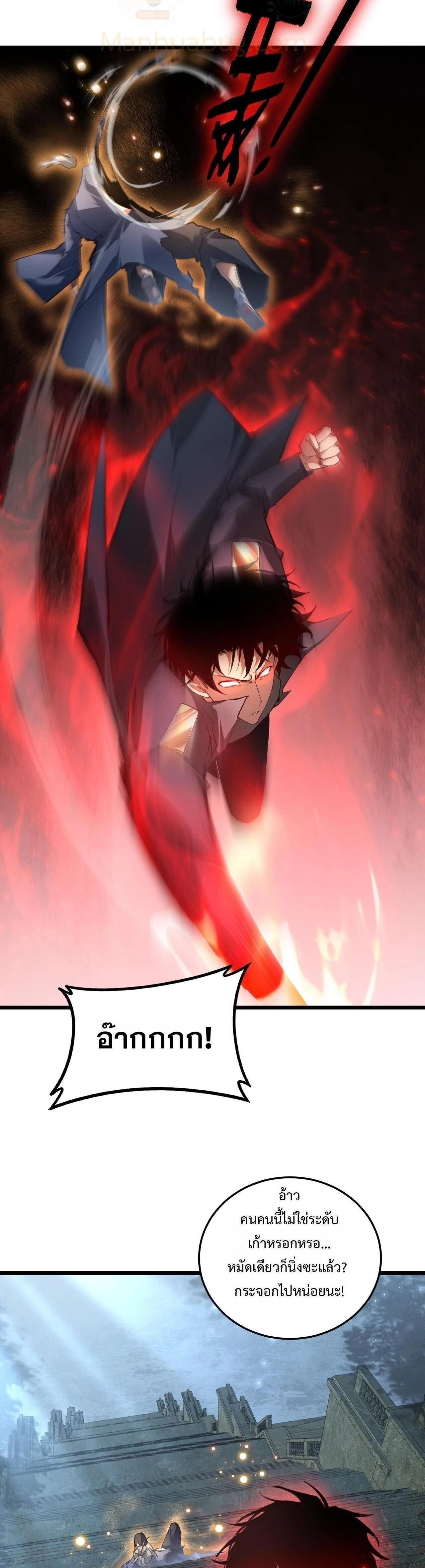 หน้าที่ 23