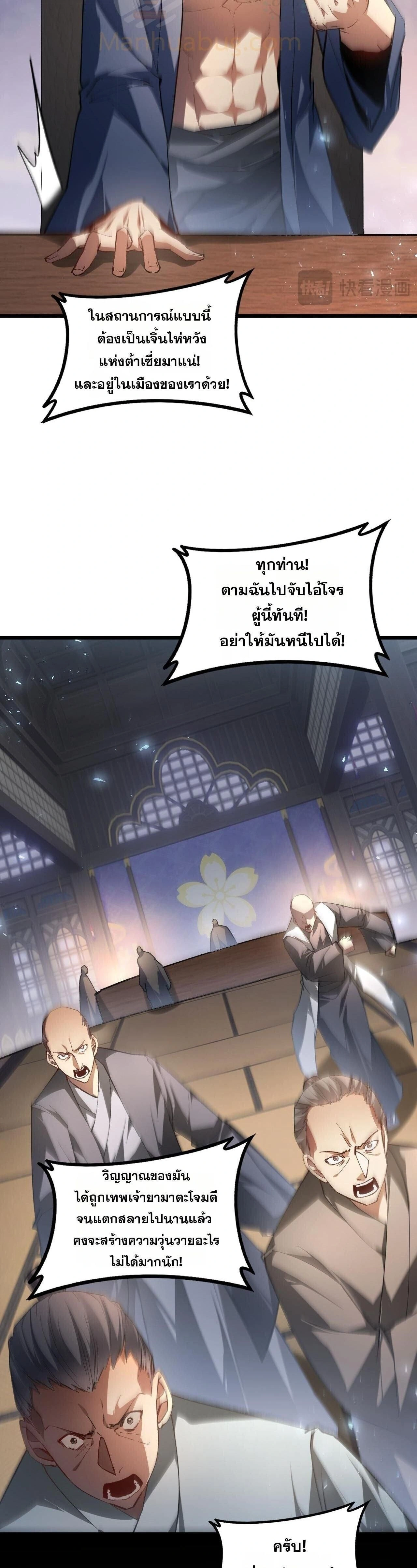 หน้าที่ 11