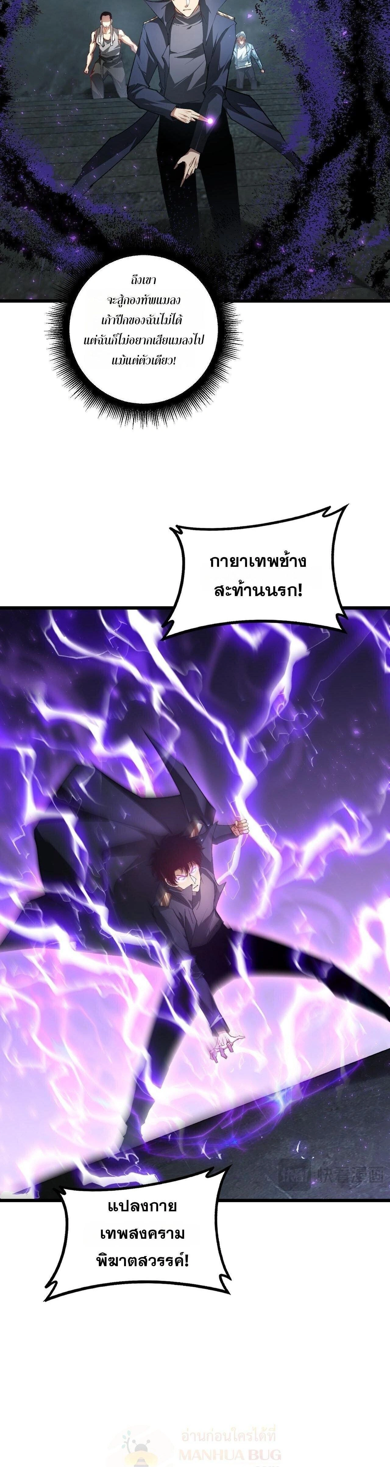 หน้าที่ 18