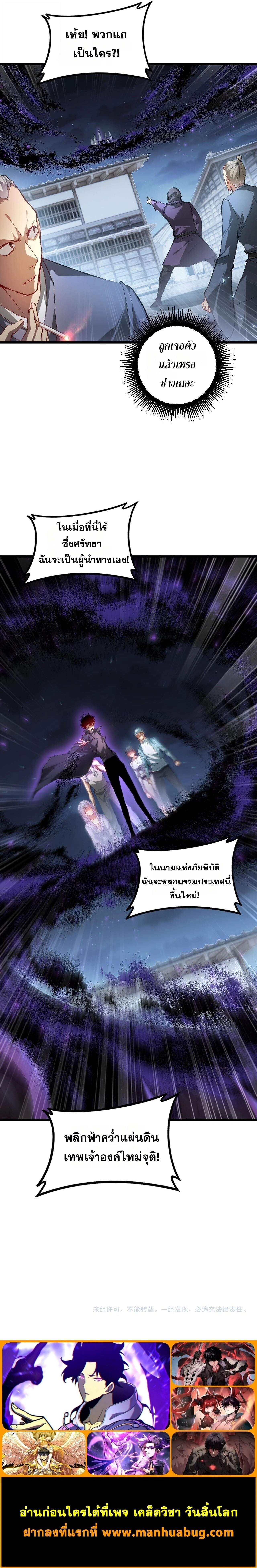 หน้าที่ 29