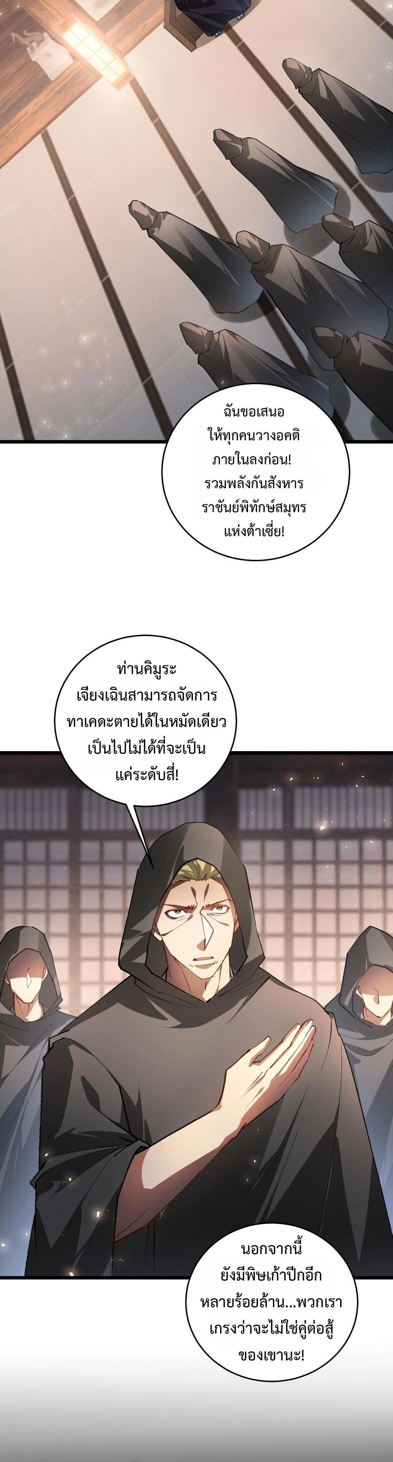 หน้าที่ 20