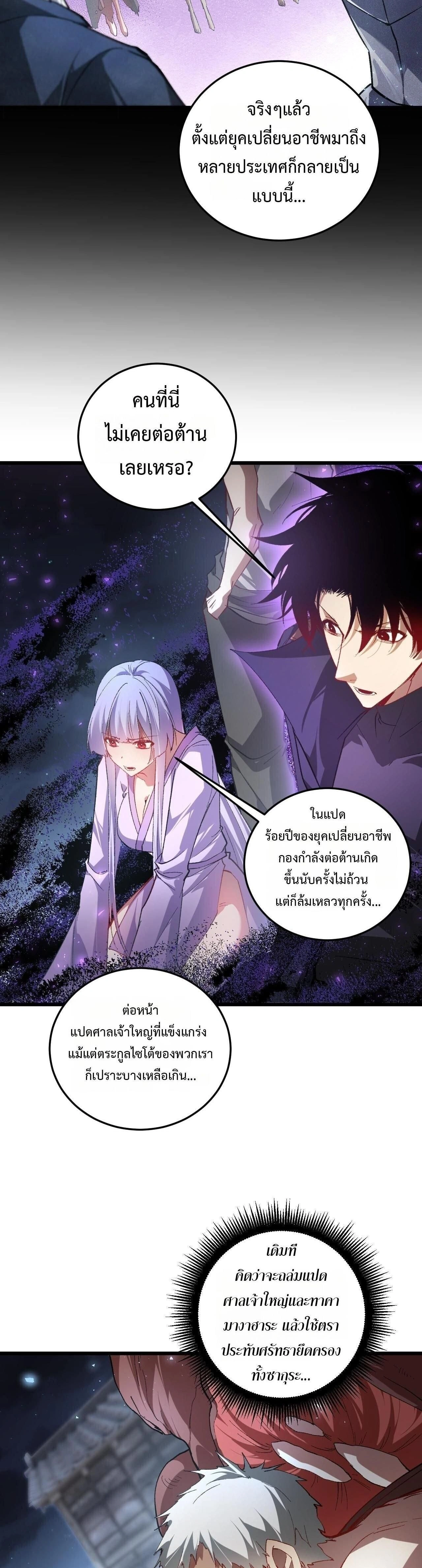 หน้าที่ 27