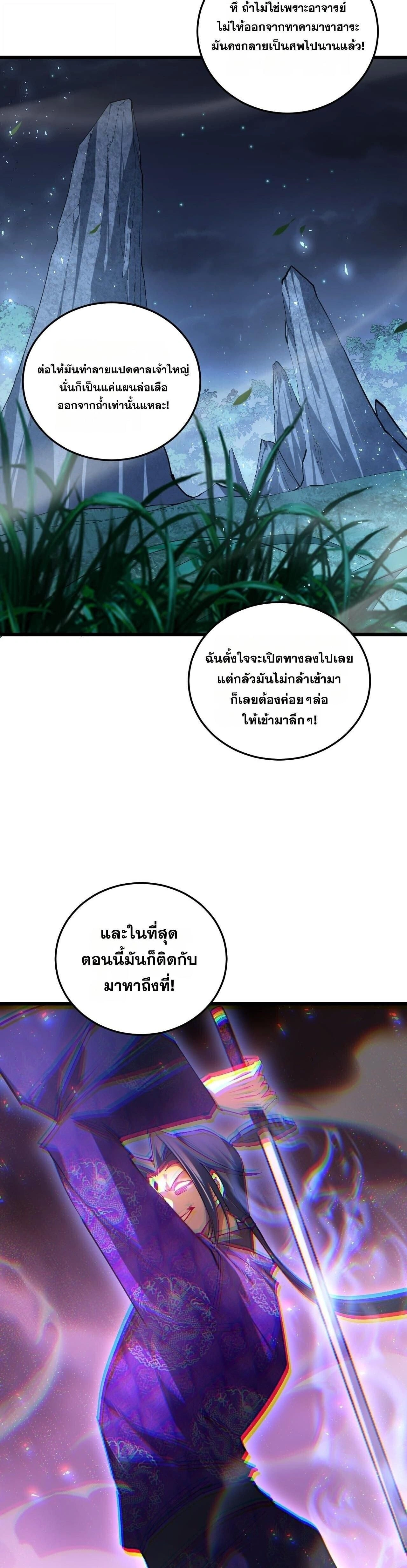 หน้าที่ 27
