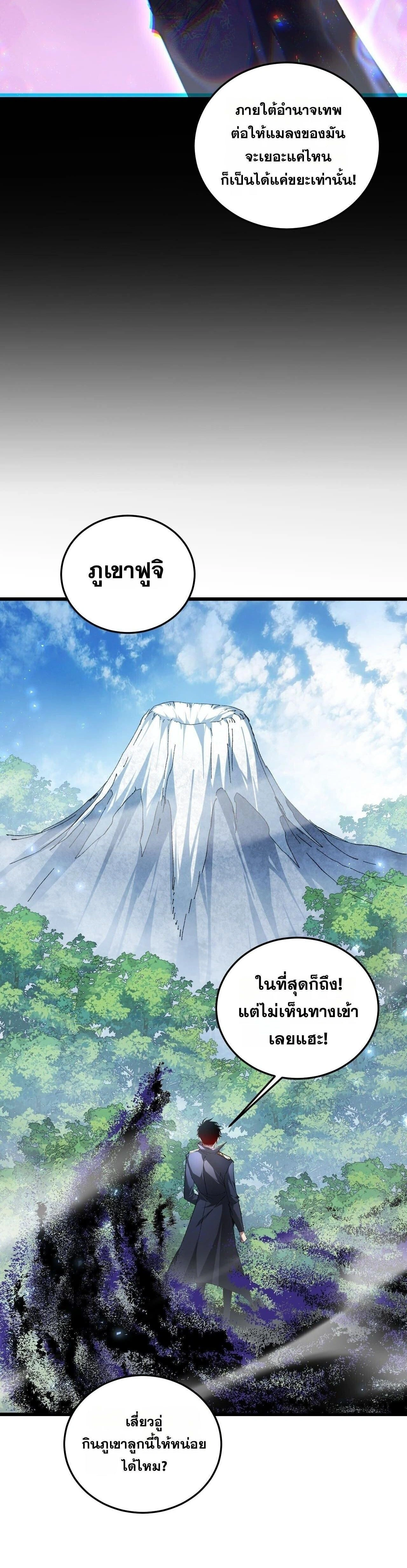 หน้าที่ 28