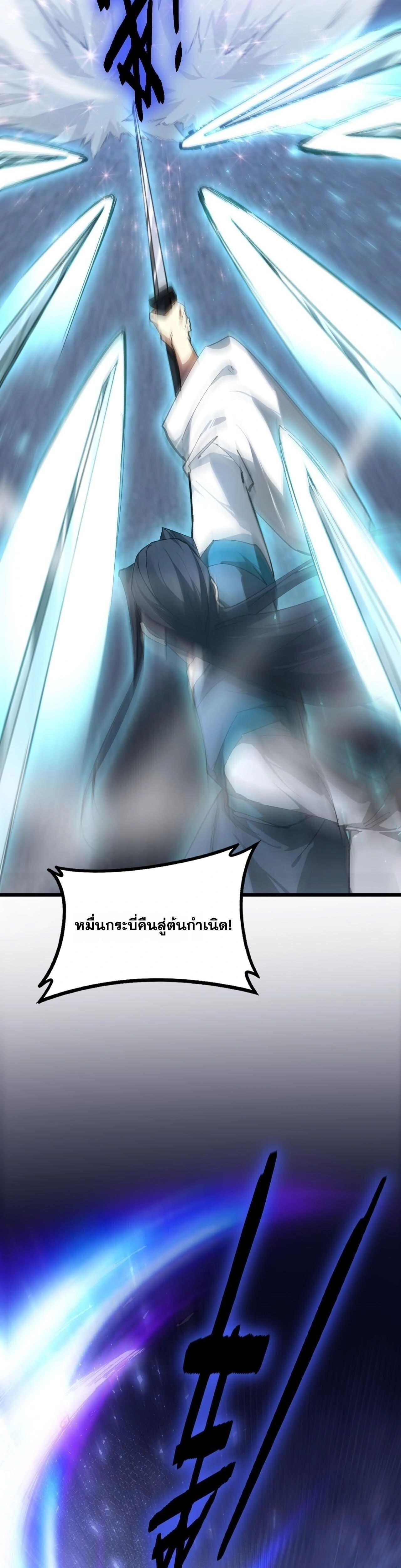 หน้าที่ 26