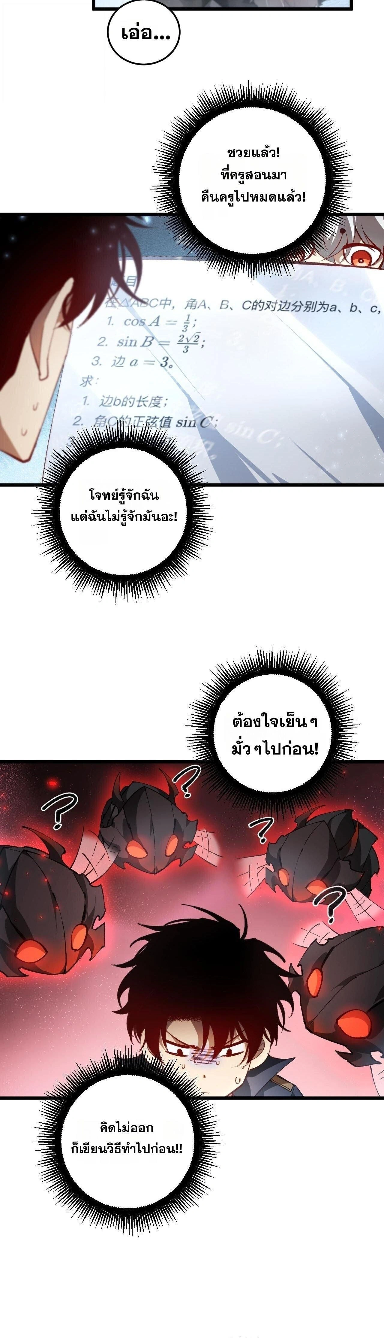 หน้าที่ 19