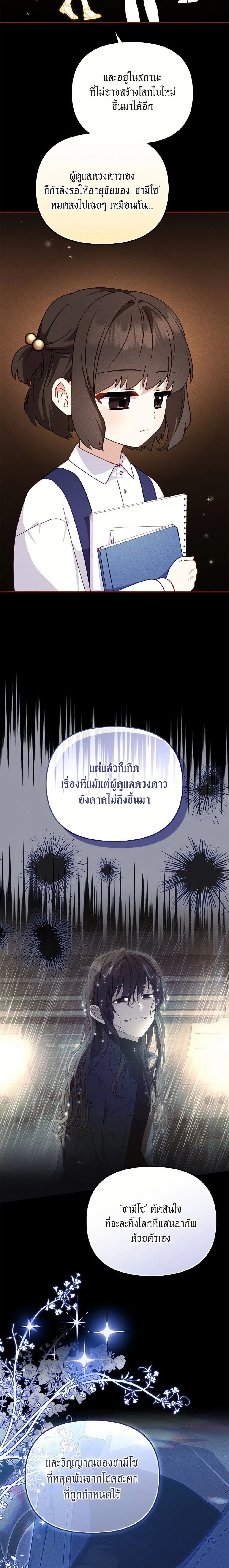 หน้าที่ 20