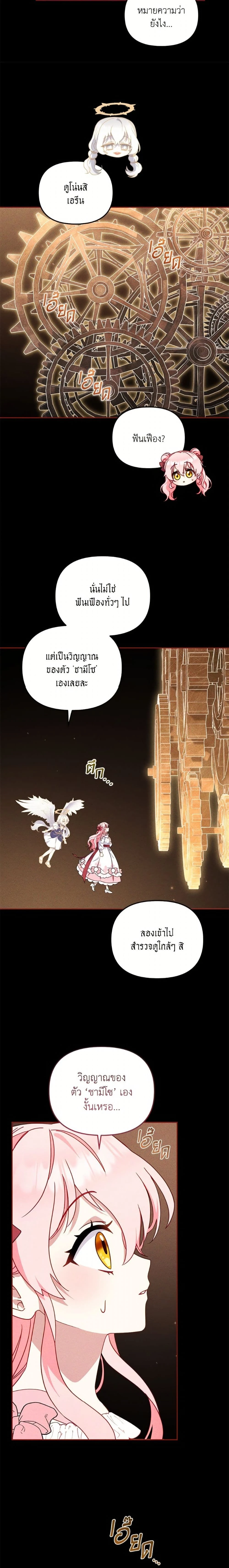 หน้าที่ 5