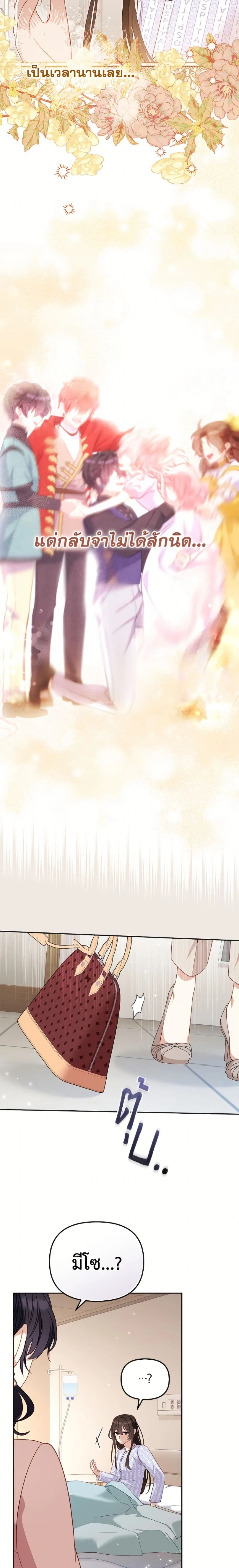 หน้าที่ 2