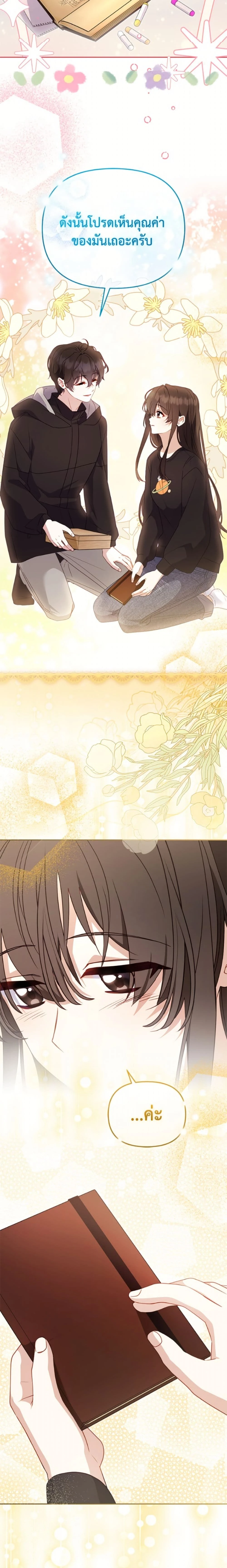 หน้าที่ 22