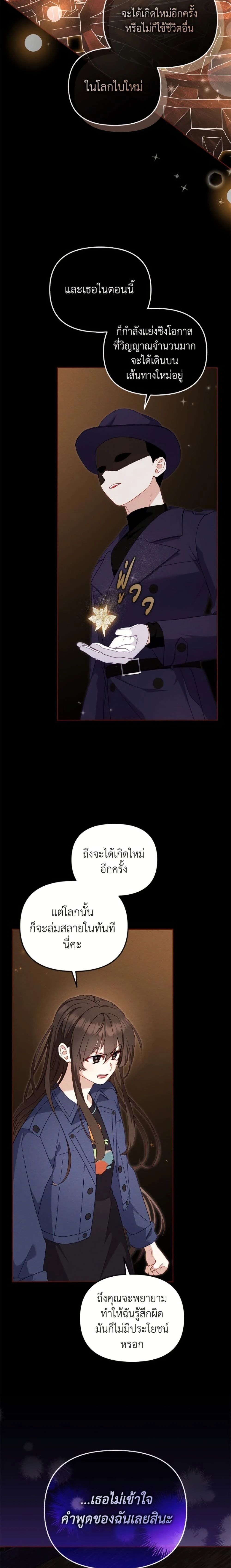 หน้าที่ 23