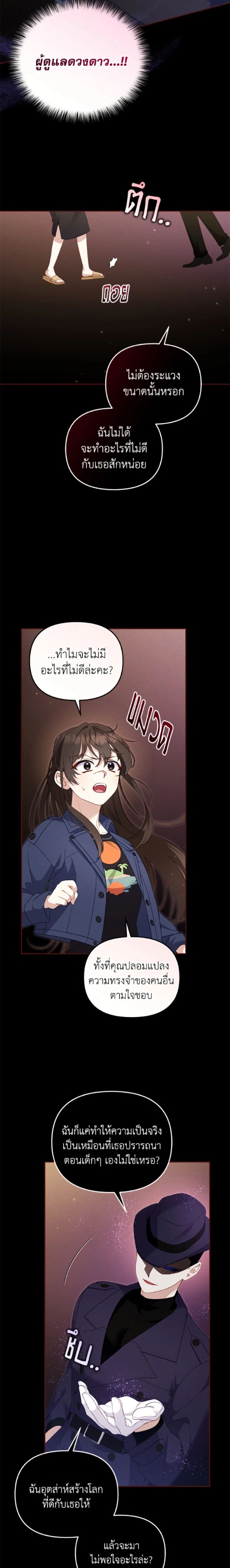 หน้าที่ 15