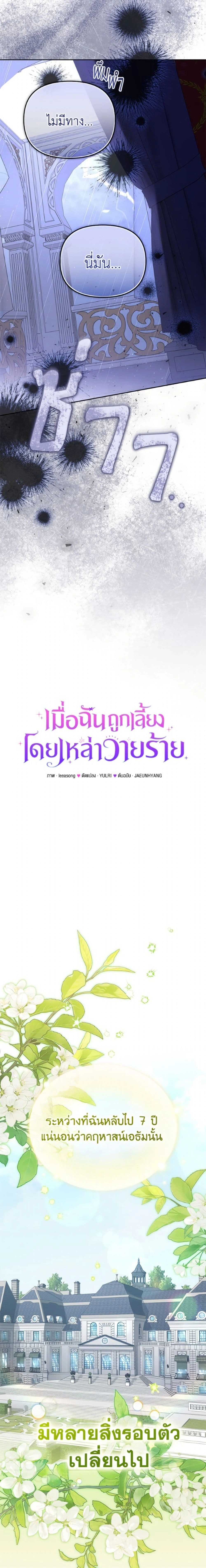 หน้าที่ 5