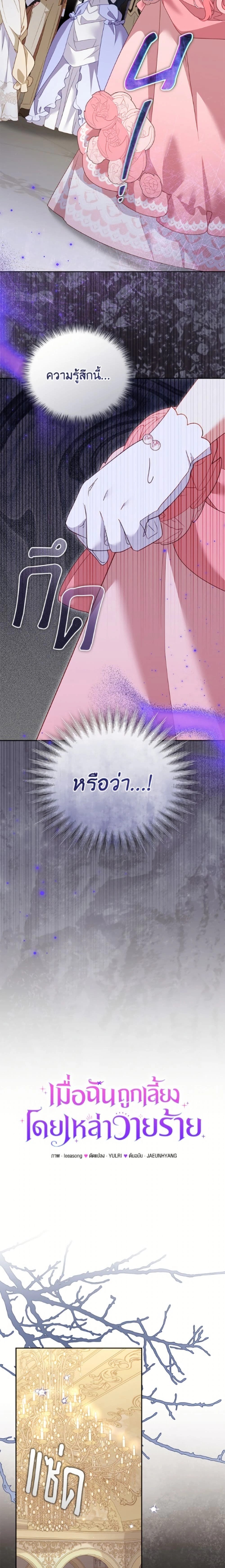 หน้าที่ 6