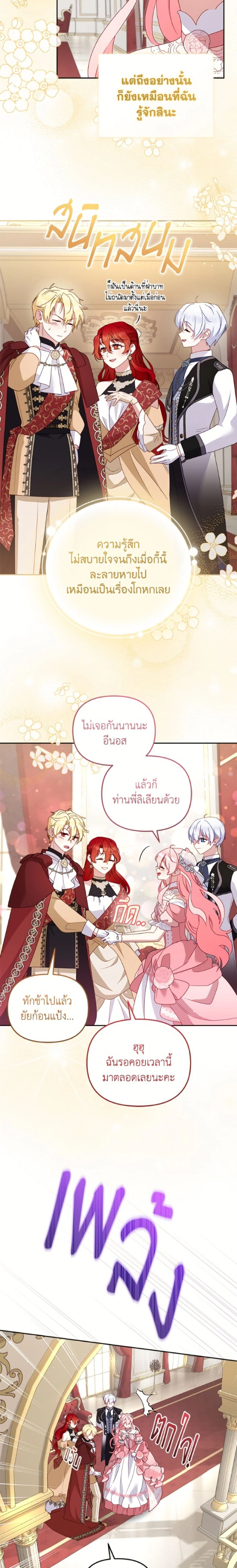 หน้าที่ 19