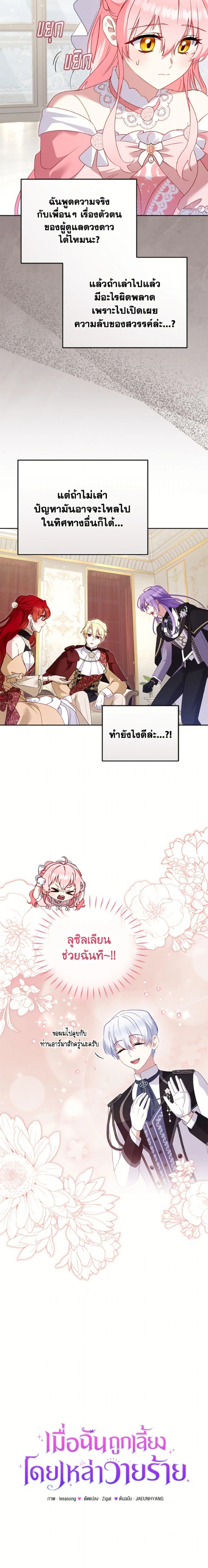 หน้าที่ 6