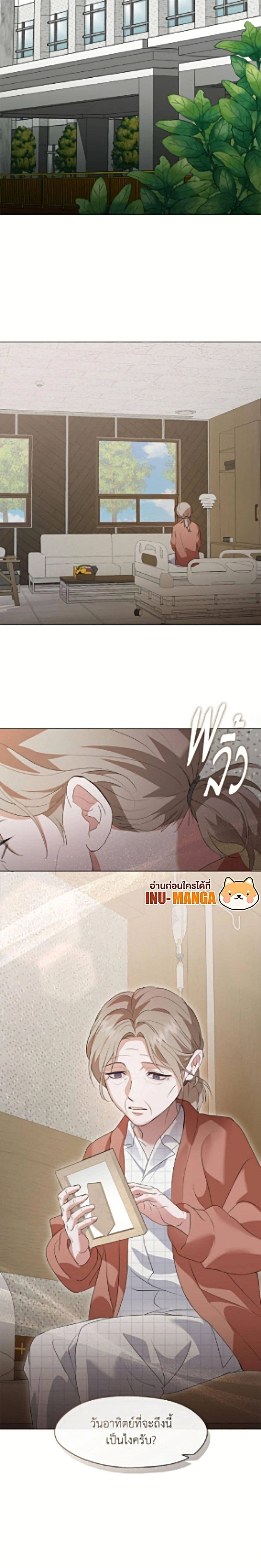 หน้าที่ 25