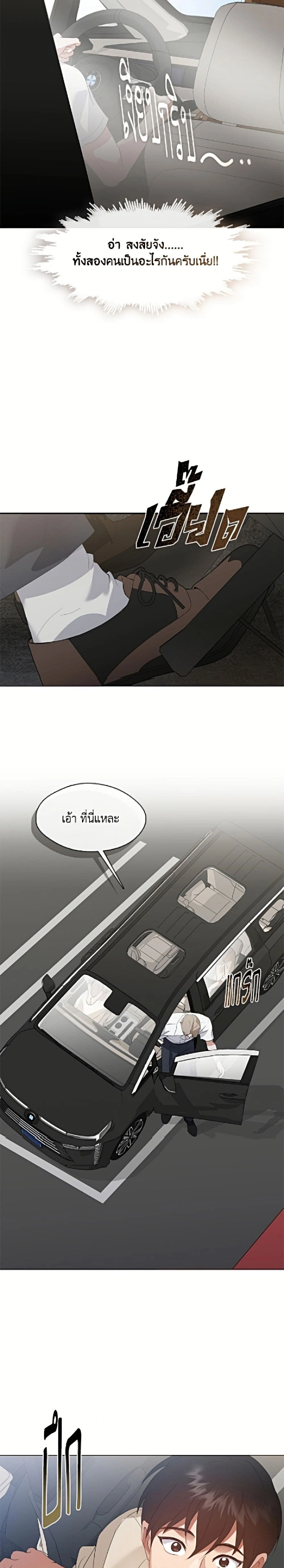 หน้าที่ 11