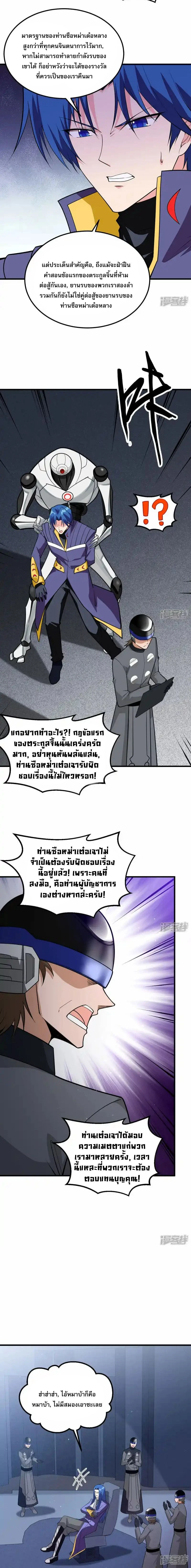 หน้าที่ 10