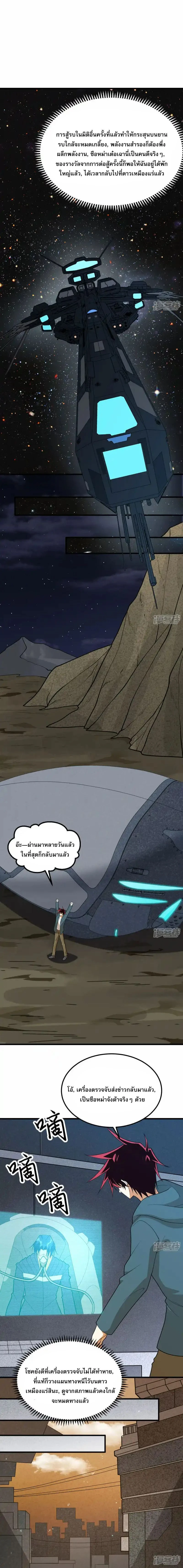 หน้าที่ 7