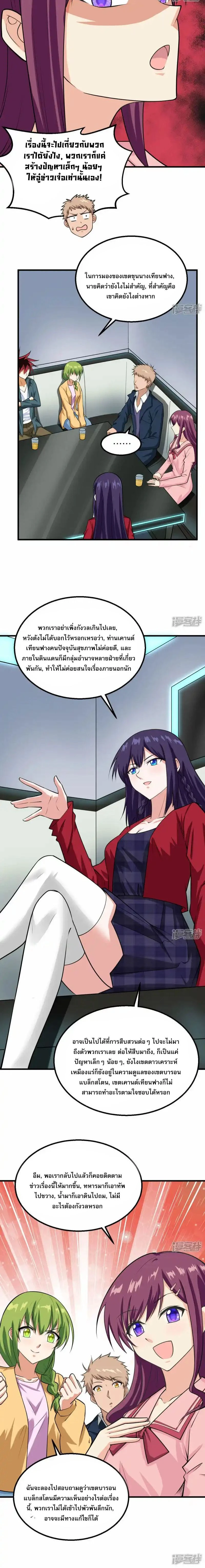 หน้าที่ 4