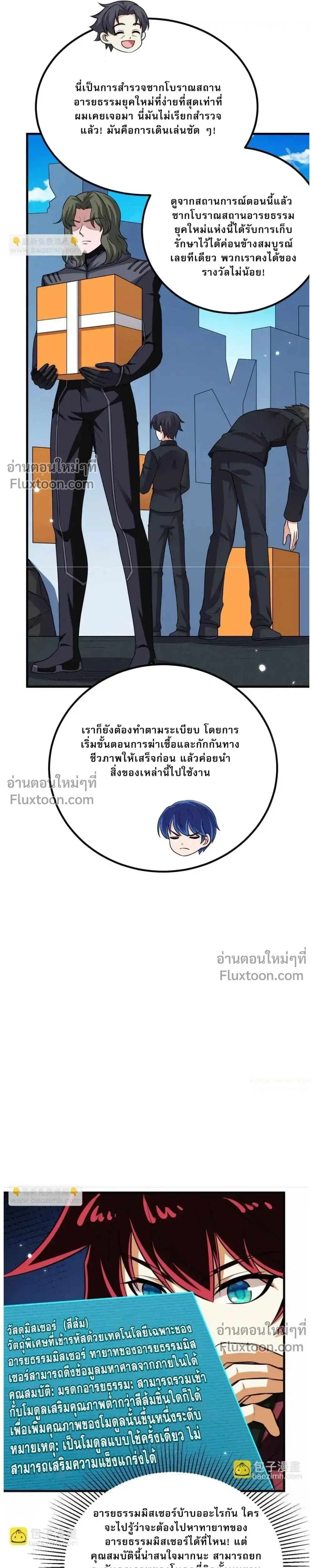 หน้าที่ 10