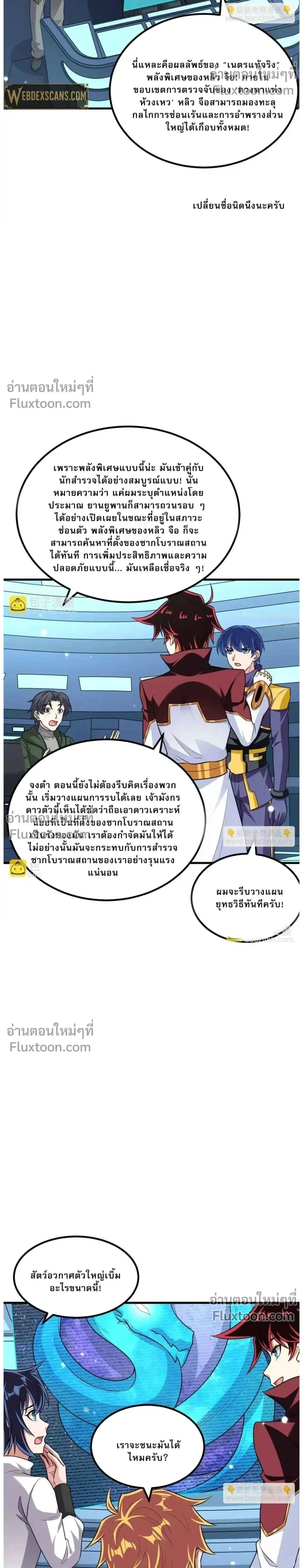 หน้าที่ 2