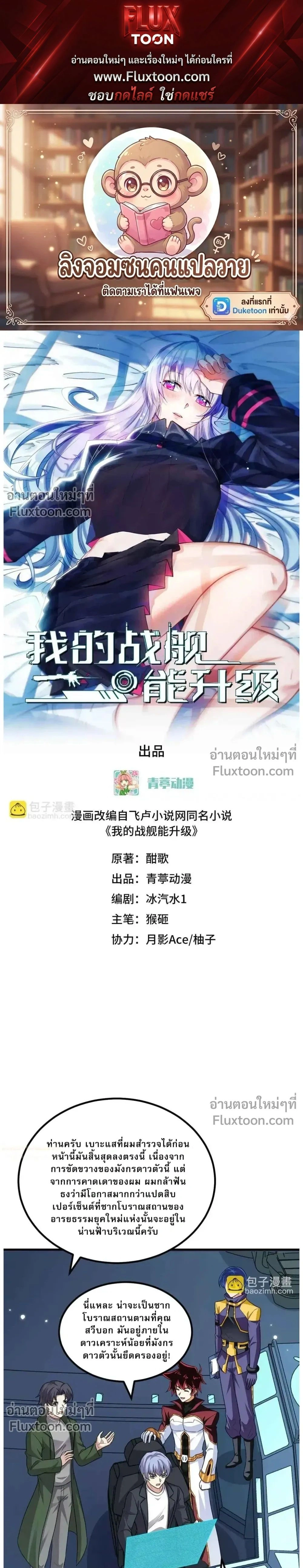 หน้าที่ 1