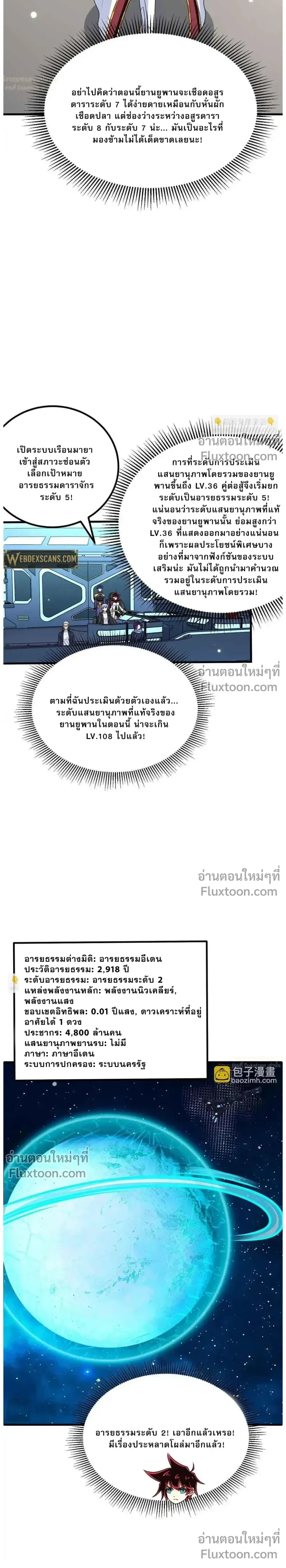 หน้าที่ 3