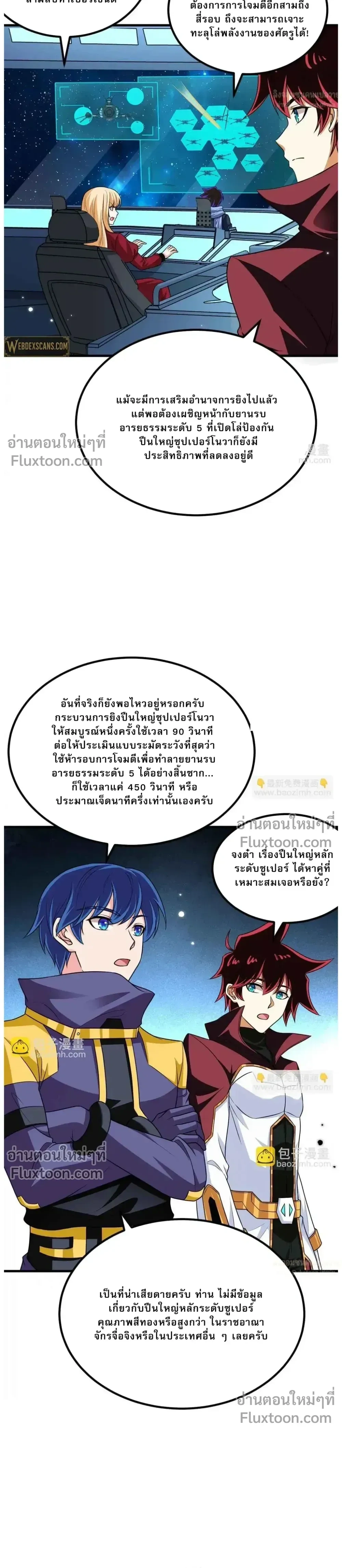 หน้าที่ 11