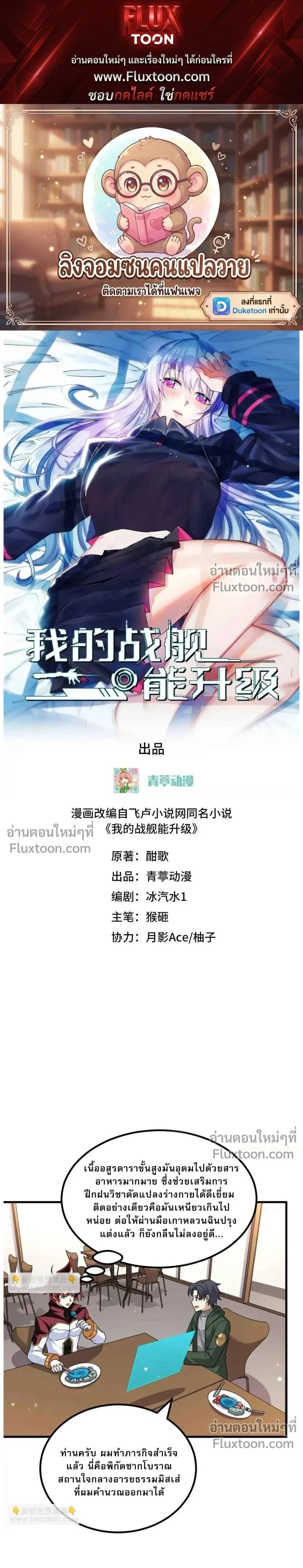 หน้าที่ 1