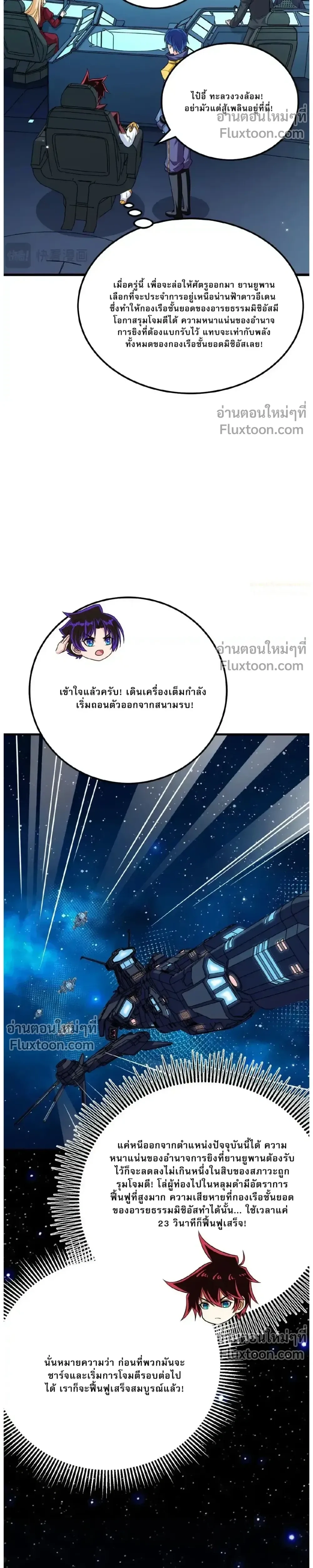 หน้าที่ 5
