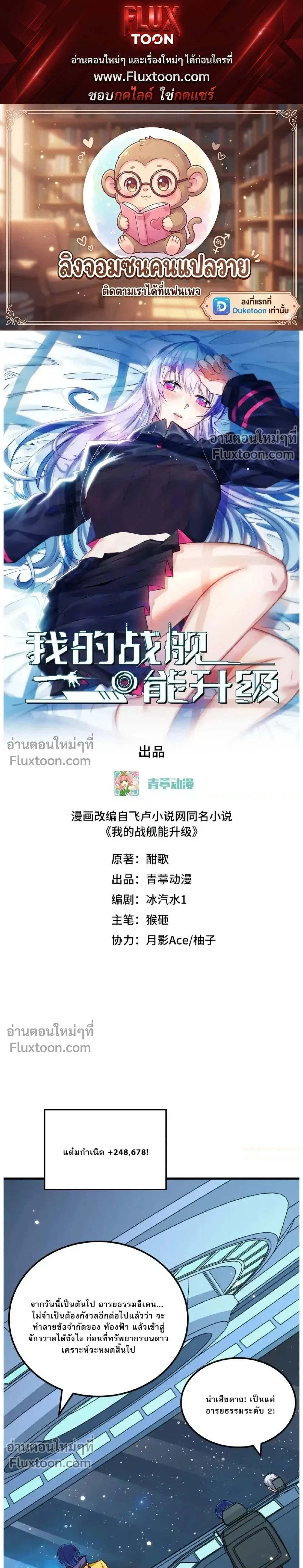 หน้าที่ 1