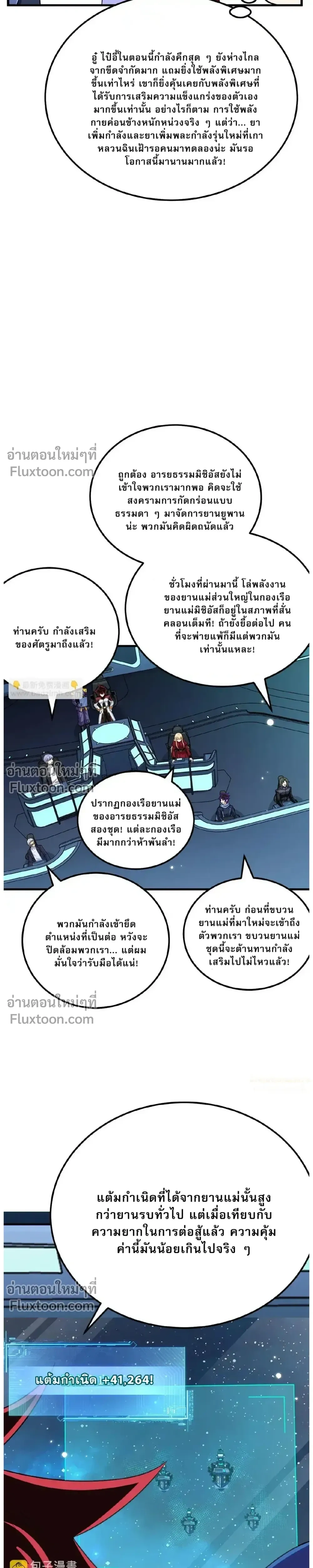 หน้าที่ 13
