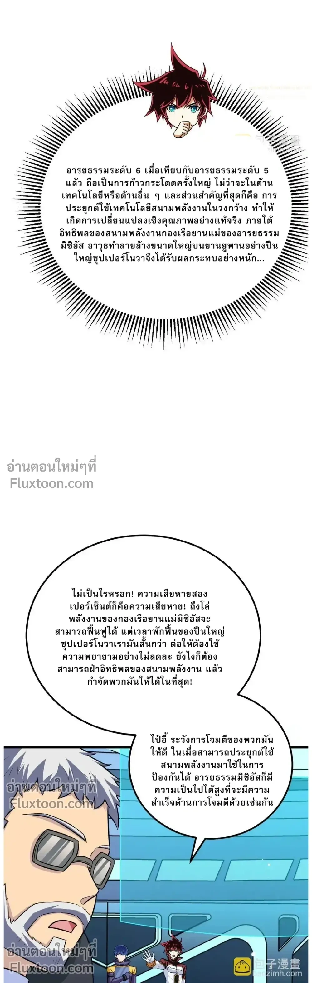 หน้าที่ 9