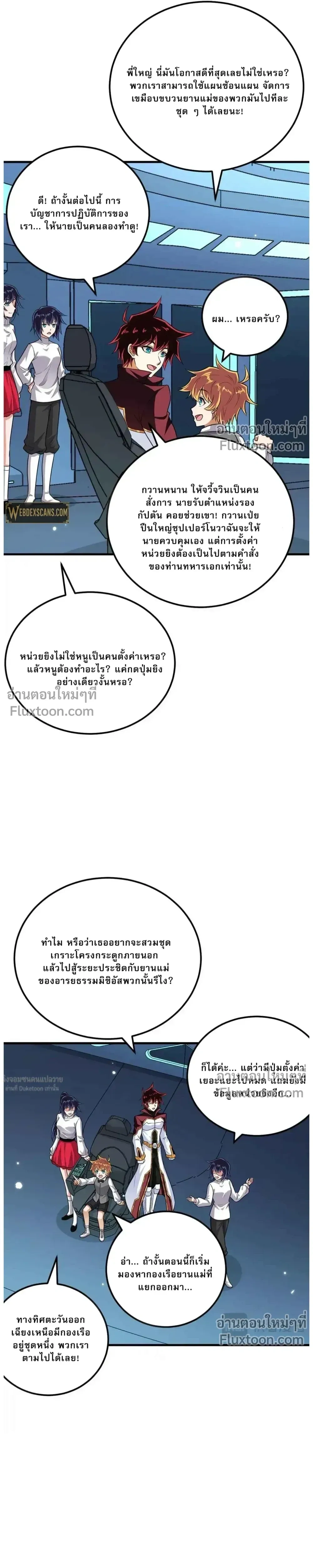 หน้าที่ 4