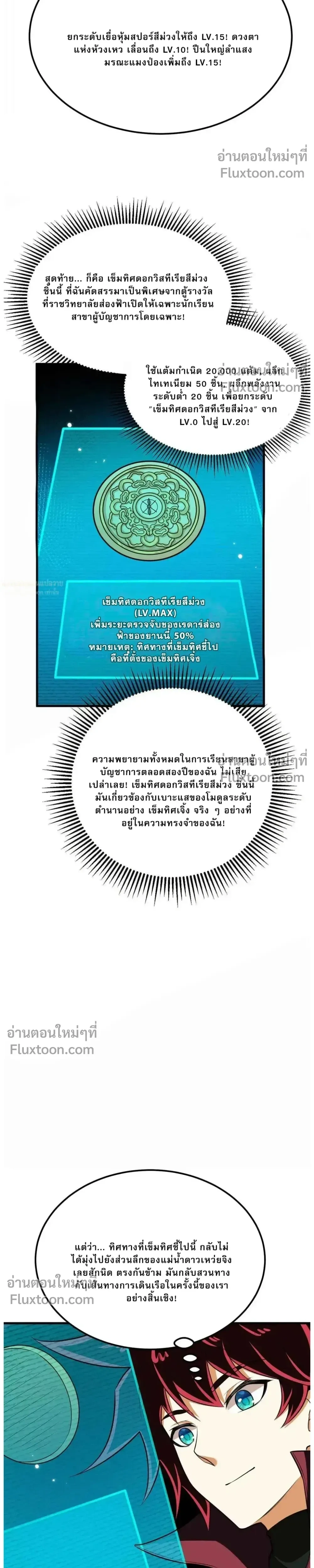 หน้าที่ 11