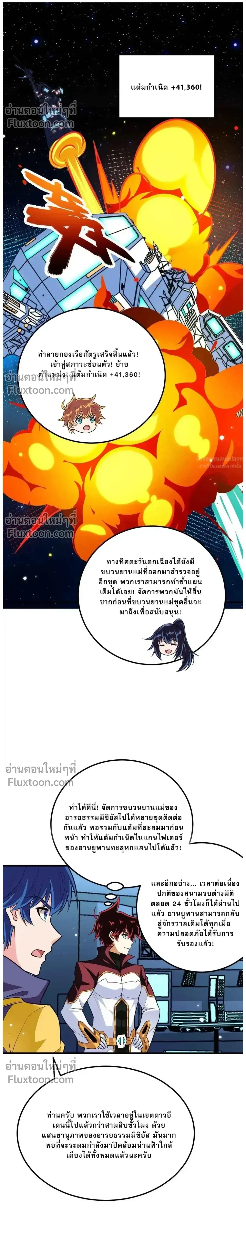 หน้าที่ 5