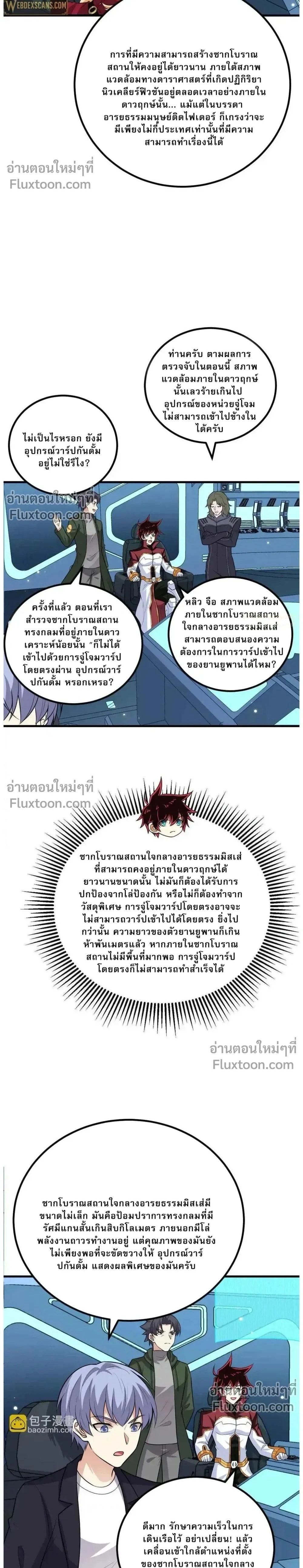 หน้าที่ 2